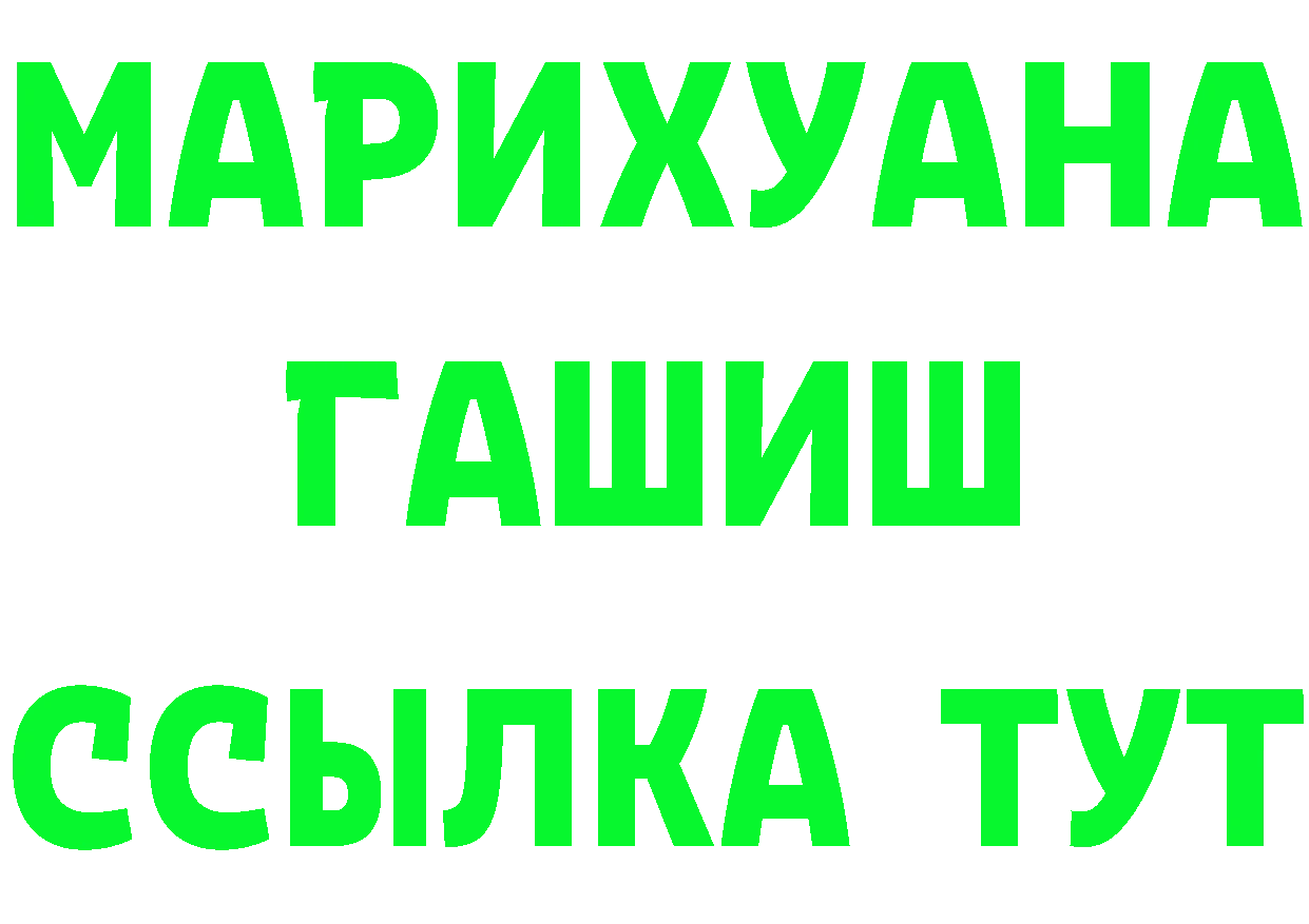 A PVP СК КРИС зеркало shop гидра Лебедянь