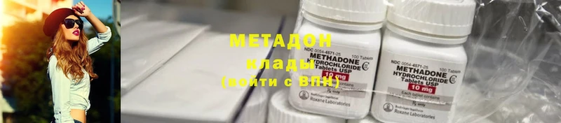 где купить наркоту  Лебедянь  сайты даркнета формула  Метадон methadone 